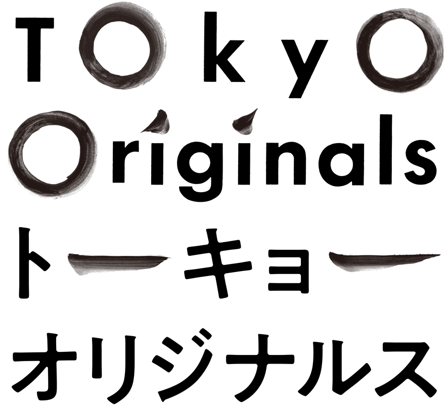 Tokyo Originals トーキョー・オリジナルス
